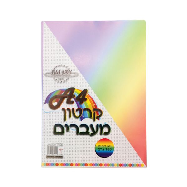 לחץ להגדלה